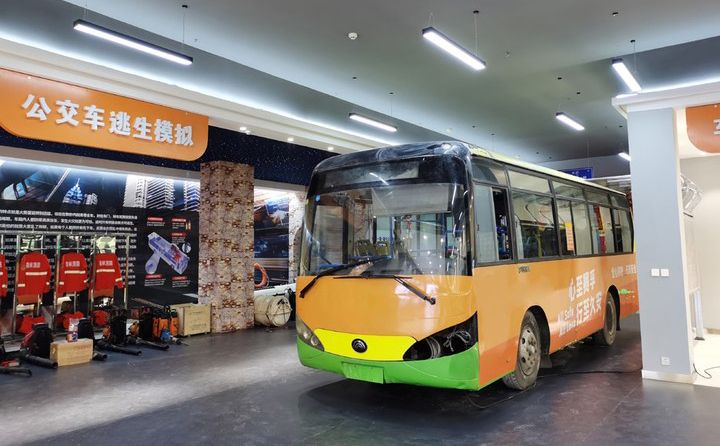 安全体验馆定制