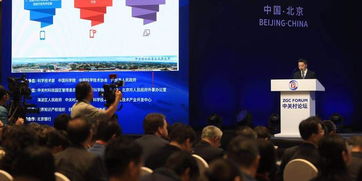 北京将公共数据化分4个等级 向人工智能企业有条件开放