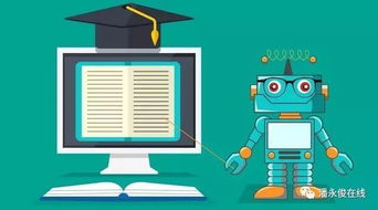 教育部公示大学申报新专业 大数据继续领先,人工智能最火