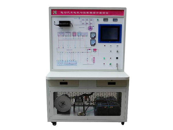 纯电动汽车电机与控制器系统实训台