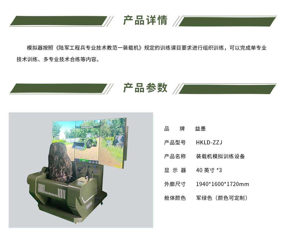 挖掘机_01.jpg