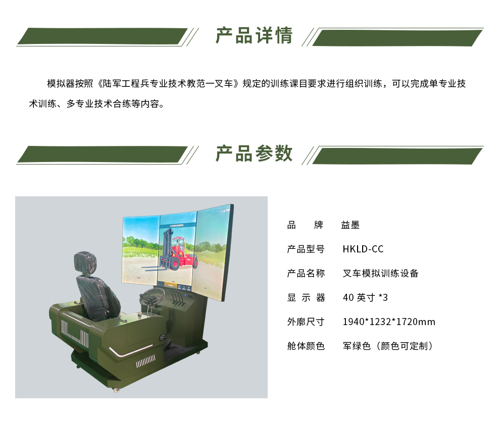 叉车_01.jpg