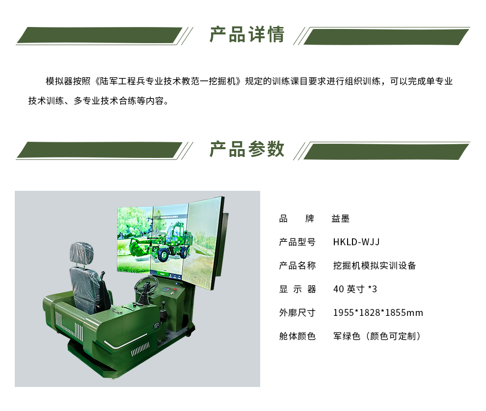 挖掘机_01.jpg