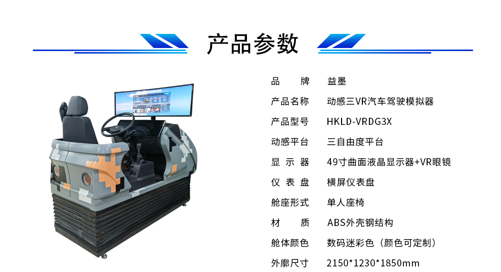 HKLD-VRDG3X_01_01.jpg
