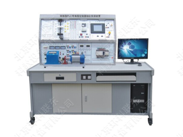 HK-82A型 维修电工技师、高级技师技能实训考核装置