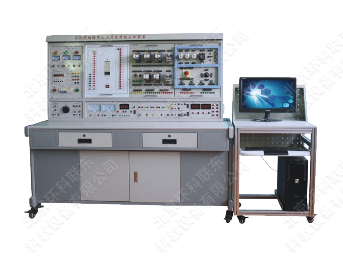 HKW- 81C型 高性能高级维修电工及技能培训考核实训装置
