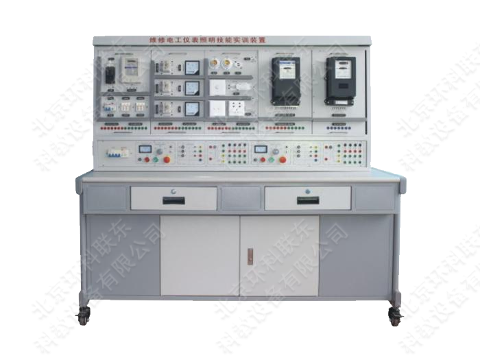 HKW- 81D型维修电工仪表照明技能考核实训装置