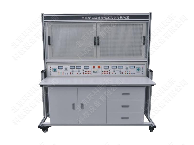 HKKB-08A型网孔型初级维修电工实训考核装置