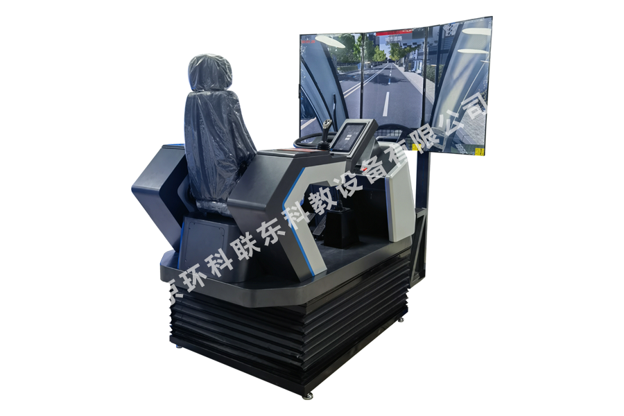 HKLD-WJJ-DGL型轮式挖掘机训练模拟器